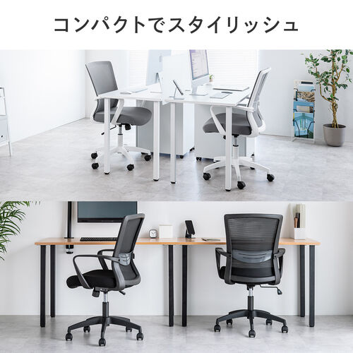 ✨美品✨オフィスチェア デスクチェア メッシュ 怪し アームレスト 
