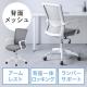オフィスチェア メッシュチェア ロッキング ミドルバック アームレスト ランバーサポート グレー