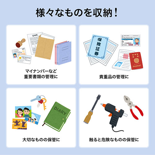 鍵付きファイルボックス(マイナンバー対策・取手付き・書類入れ
