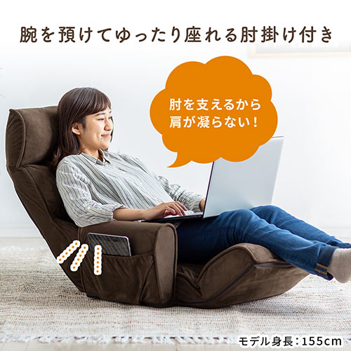 肘掛け付きふんわりハイバック座椅子(サイドポケット付き・低反発