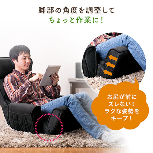 肘掛け付きふんわりハイバック座椅子(サイドポケット付き・低反発