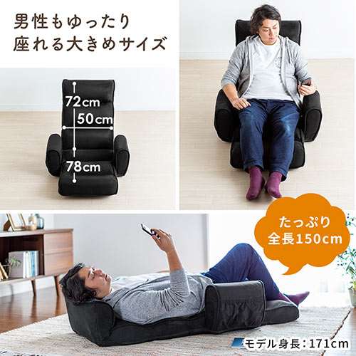 肘掛け付きふんわりハイバック座椅子(サイドポケット付き・低反発