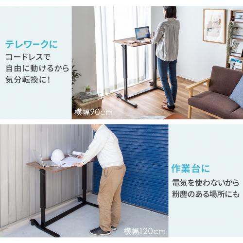 昇降デスク ガス圧昇降 スタンディングデスク軽量 作業台 座り