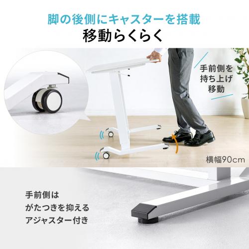 パソコンデスク/ 学習机 ガス圧式 スタンディングデスク 昇降デスク ガス圧昇降 スタンディングデスク軽量 作業台 座りすぎ防止