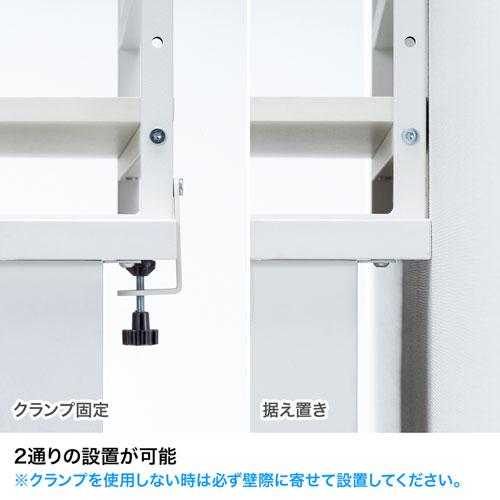 クランプ式机上ラック3段タイプ / MR-LC308W【デスクダイレクト】