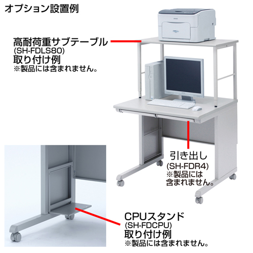 スチール製オフィスデスク(W800×D700) / DD-FD870【デスクダイレクト】