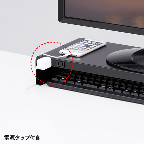 電源タップ+USBポート付き机上ラック(W600×D200 ブラック) / MR 