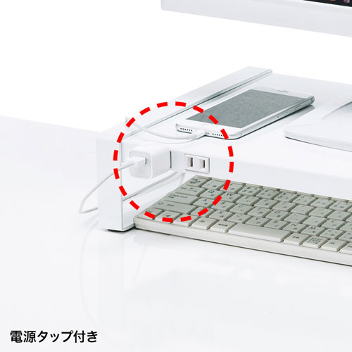 電源タップ+USBハブ付き机上ラック(W500) / MR-LC204WN【デスク 