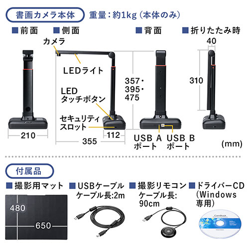 夏得セール】スタンドスキャナー A2 A3対応 書画カメラ機能 自炊 OCR対応 2000万画素 USB接続 内蔵マイク付き Zoom WEB会議 /  400-CAM088【デスクダイレクト】