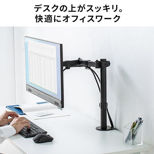 冬の大感謝セール】モニターアーム ディスプレイアーム クランプ固定