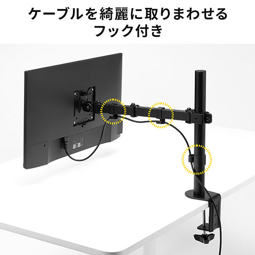 モニターアーム ディスプレイアーム クランプ固定 27インチ対応 PCモニター設置 / 100-LA062【デスクダイレクト】