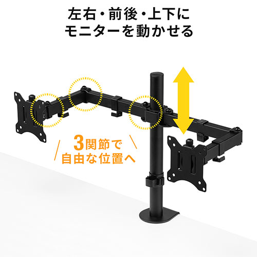 美品 6ヶ月使用】PCモニターアーム デュアル&27インチディスプレイ2台