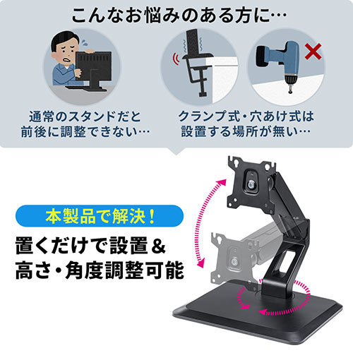 モニターアーム モニタースタンド ディスプレイアーム ディスプレイ