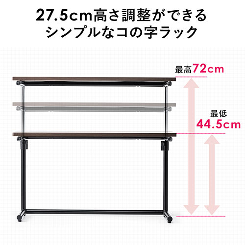 サイドテーブル　、ディスプレイ台 卓上プリンター台(モニター上台・ディスプレイ台・サイド