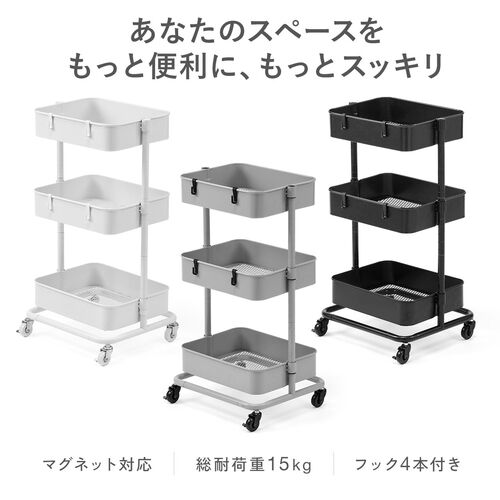 在庫限り】キッチンワゴン ファイルワゴン キャスター付 おしゃれ
