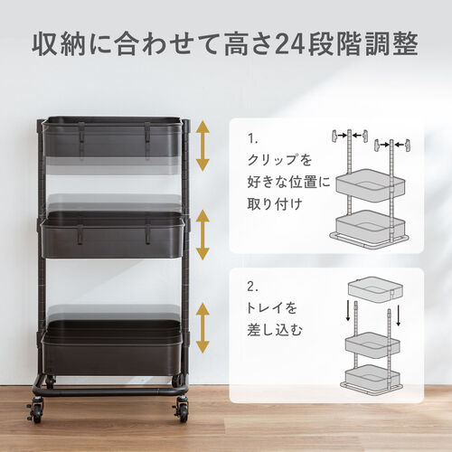 キッチンワゴン ファイルワゴン キャスター付 おしゃれ ツールワゴン 耐荷重15kg 高さ変更可能 幅42cm グレー /  100-CART022GY【デスクダイレクト】