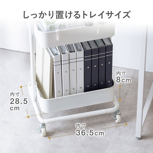 在庫限り】キッチンワゴン ファイルワゴン キャスター付 おしゃれ