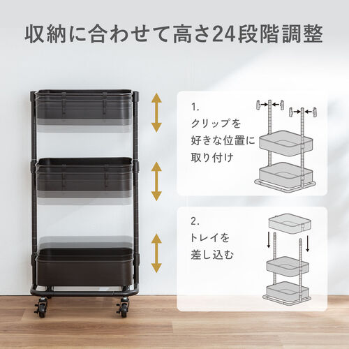 キッチンワゴン ファイルワゴン キャスター付 おしゃれ ツールワゴン 耐荷重15kg 高さ変更可能 幅39cm ホワイト /  100-CART023W【デスクダイレクト】