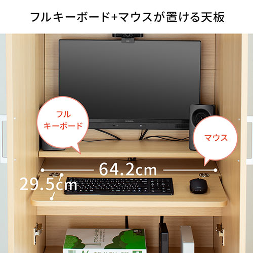 処分特価】ライティングデスク 収納 棚付き 間仕切り ママデスク