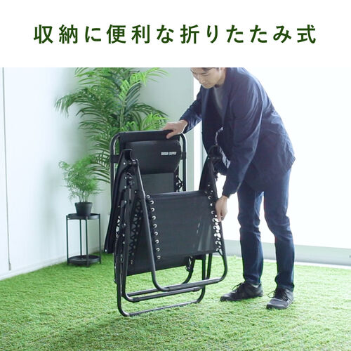 リクライニングチェア ワーケーションチェア ととのい椅子 リクライニングチェア ワーケーションチェア ととのい椅子