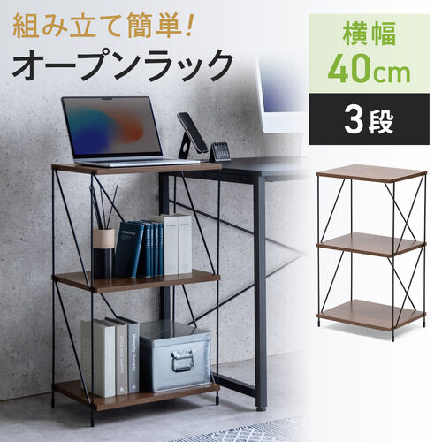 オープンラック ワイヤーラック 3段 簡単組み立て ネジなし 工具