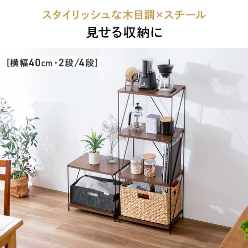 在庫限り】オープンラック ワイヤーラック 2段 簡単組み立て ネジなし