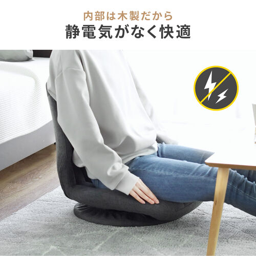 座椅子 回転座椅子 360°回転 コンパクト シェルデザイン 曲木