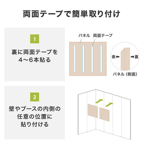 吸音パネル 吸音ボード 防音材 防音シート 壁 集中ブース 部屋 吸音パネル 吸音ボード 防音材 防音シート 壁 集中ブース 部屋