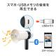 メガホン ハンディ拡声器 5.3W出力 充電式 ボイスレコーダー機能 Bluetooth USBメモリ音楽再生