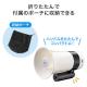 メガホン ハンディ拡声器 5.3W出力 充電式 ボイスレコーダー機能 Bluetooth USBメモリ音楽再生