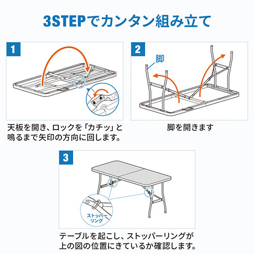 折りたたみテーブル 省スペース W1520mm D710mm 樹脂天板 作業台 簡単