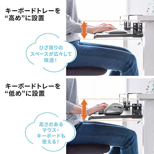 【新品・未使用】スライド式キーボードトレイ KBTRAYADJ スライド式キーボードトレイ エルゴノミクス対応 アジャスト可能
