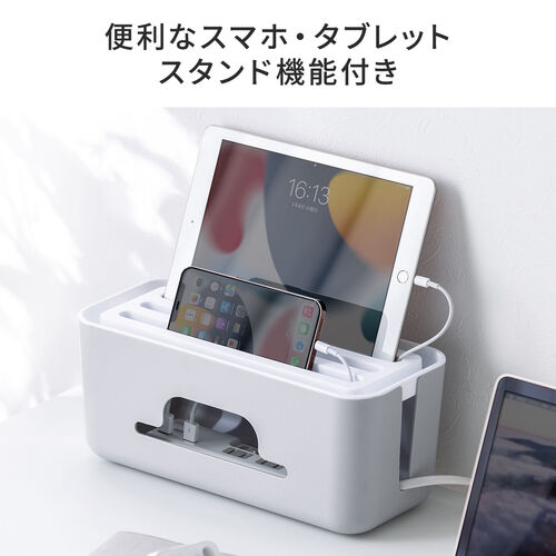 ◇新商品◇【発売記念特価】ケーブルボックス タップボックス スリム