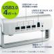 モニター台(卓上・アルミ・USB3.0・3段階高さ調整・キーボード収納・耐荷重20kg)