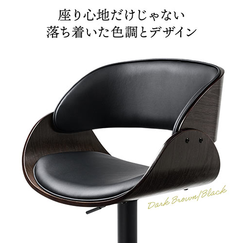 カウンターチェア バーチェア 幅広座面 天然木 ウォールナット PU