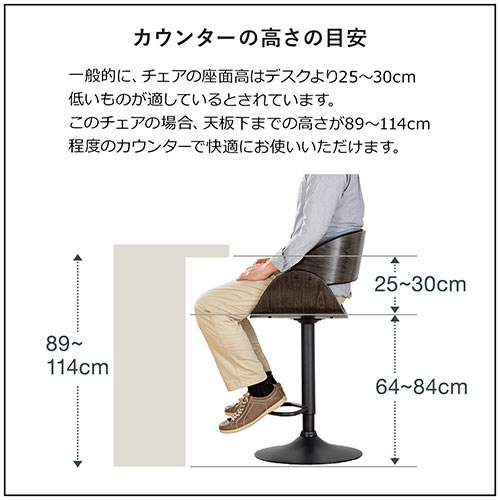 カウンターチェア バーチェア 幅広座面 天然木 ウォールナット PU ...