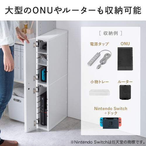 隙間収納ラック スリムワゴン 幅12cm 高さ80cm タップ収納 充電