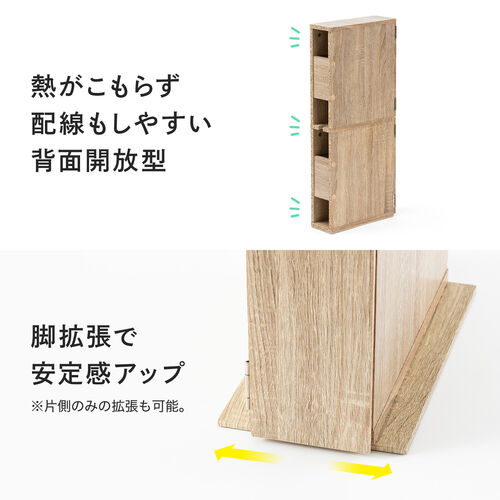 隙間収納ラック スリムワゴン 幅12cm 高さ80cm タップ収納 充電
