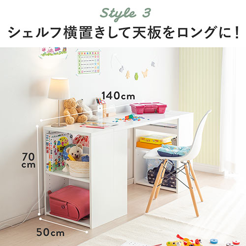 シェルフデスク ユニットデスク 棚付きデスク パソコンデスク パソコン