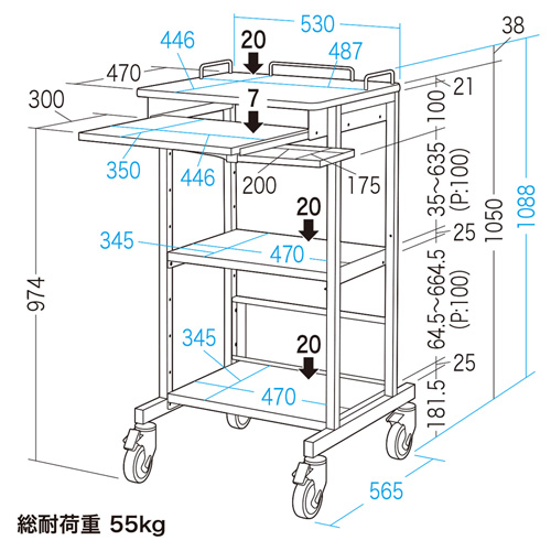 業務用パソコンラック(機器設置カート・キャスター式・W530×D565