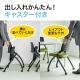 【アウトレット】ミーティングチェア メッシュ生地 背もたれチルト機能つき グリーン 2脚セット