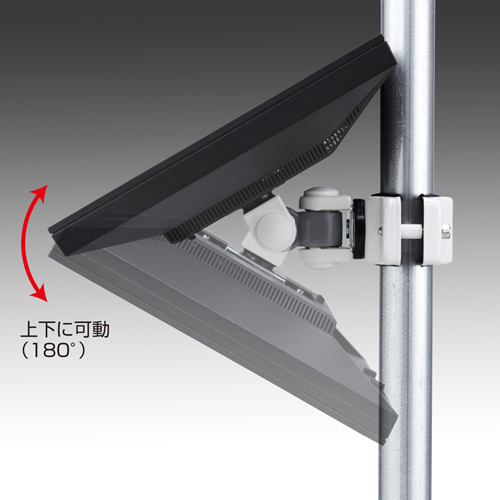 モニターアーム(ポール取付け・VESA規格・75×75mm・100×100mm対応・2