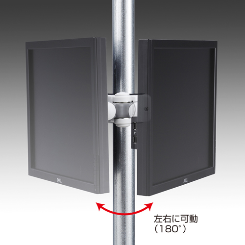 モニターアーム モニターアーム(ポール取付け・VESA規格・75×75mm・100×100mm対応・2