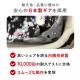 ふあふあフロアチェア ガス圧 リフトレバー式 リクライニング座椅子 無段階リクライニング 頭部7段階角度調整 幅47cm 低反発ウレタン マイクロファイバー 日本製ギア ブラウン