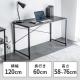 シンプルワークデスク 幅120cm 奥行60cm 高さ調整 7段階 ブラック