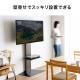 【アウトレット】壁寄せテレビスタンド ハイタイプ 50インチ/65インチ/75インチ対応 スチール製 棚板付 ブラウン