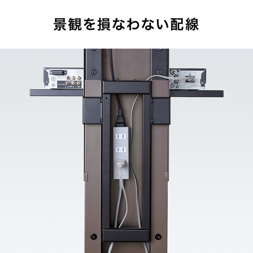 アウトレット】壁寄せテレビスタンド ハイタイプ 50インチ/65インチ/75