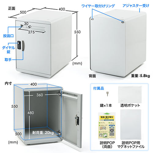 宅配ボックス(戸建・マンション・アパート用・50リットル・防サビ