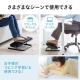 【アウトレット】フットレスト デスク下 オフィス クッション 足置き台 スチール脚 角度無段階