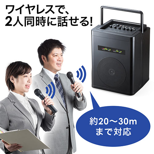 ワイヤレスマイク・スピーカーセット(ワイヤレス拡声器・ワイヤレス